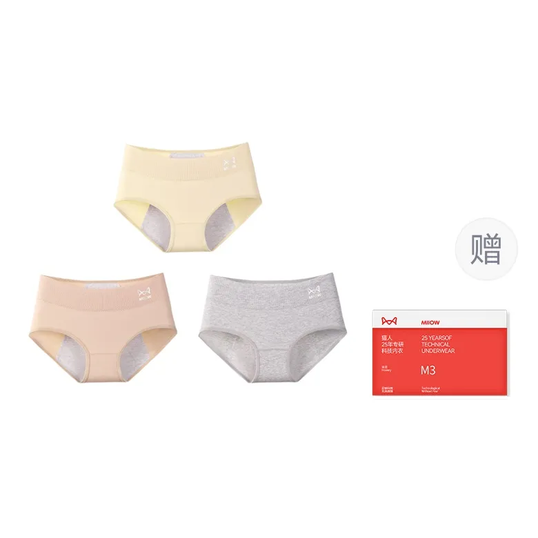 MIIOW Trend Party Series Underpants Women's Shopping Bag 3 Pack-5
