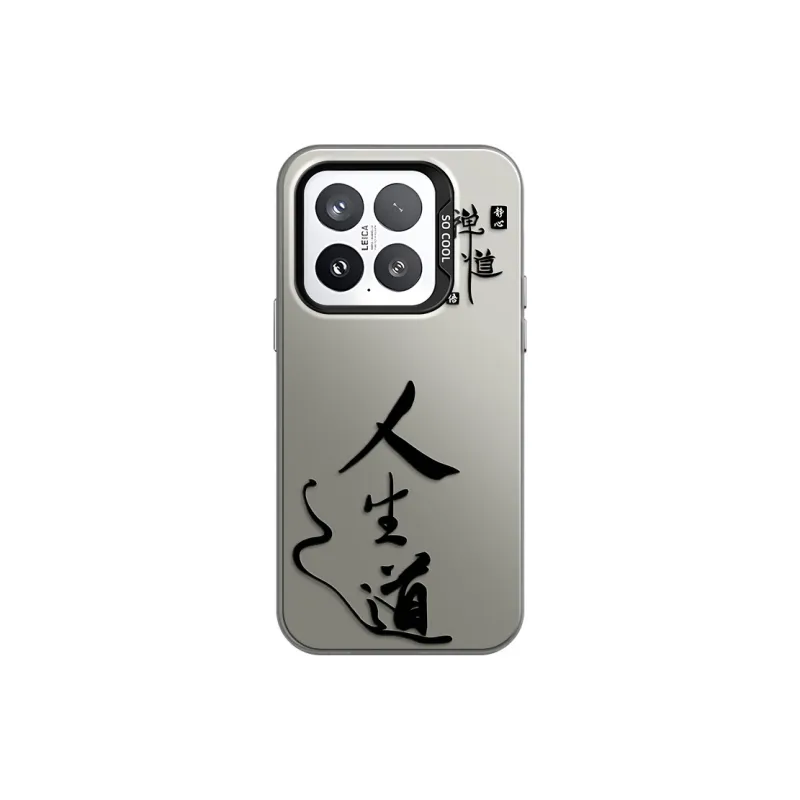GELEI Phone Cases-18