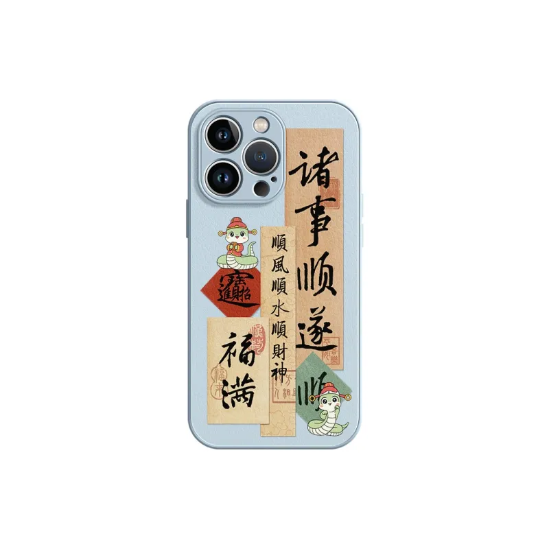 Lingtao Phone Cases-3
