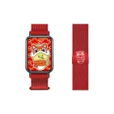 [Chinese Zodiac Snake | New Year Red]Beige Blue Magnetic Strap