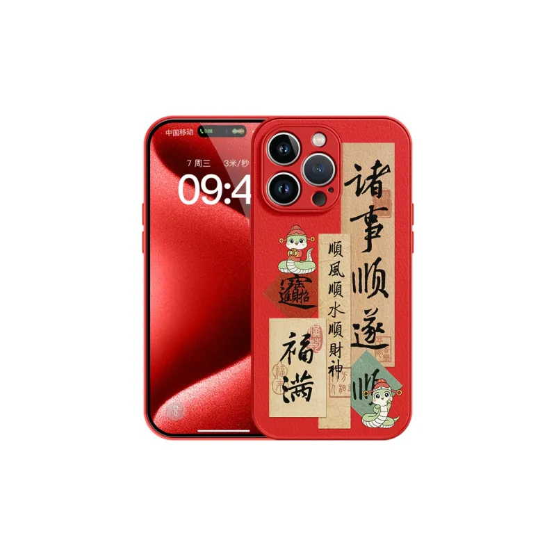 Lingtao Phone Cases-7