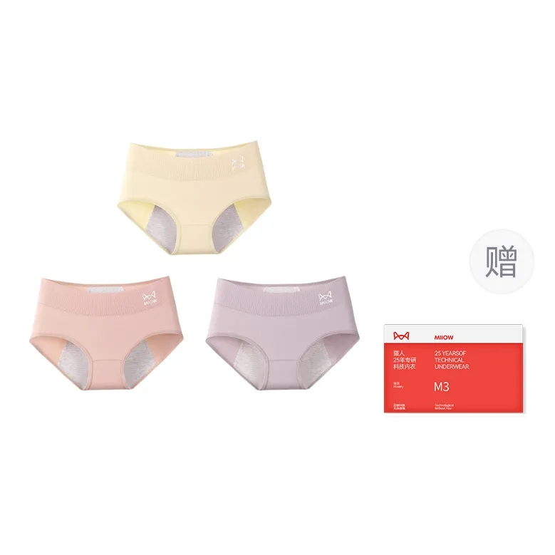 MIIOW Trend Party Series Underpants Women's Shopping Bag 3 Pack-4
