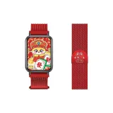 [Cute Snake Wealth | New Year Red]Beige Blue Magnetic Strap