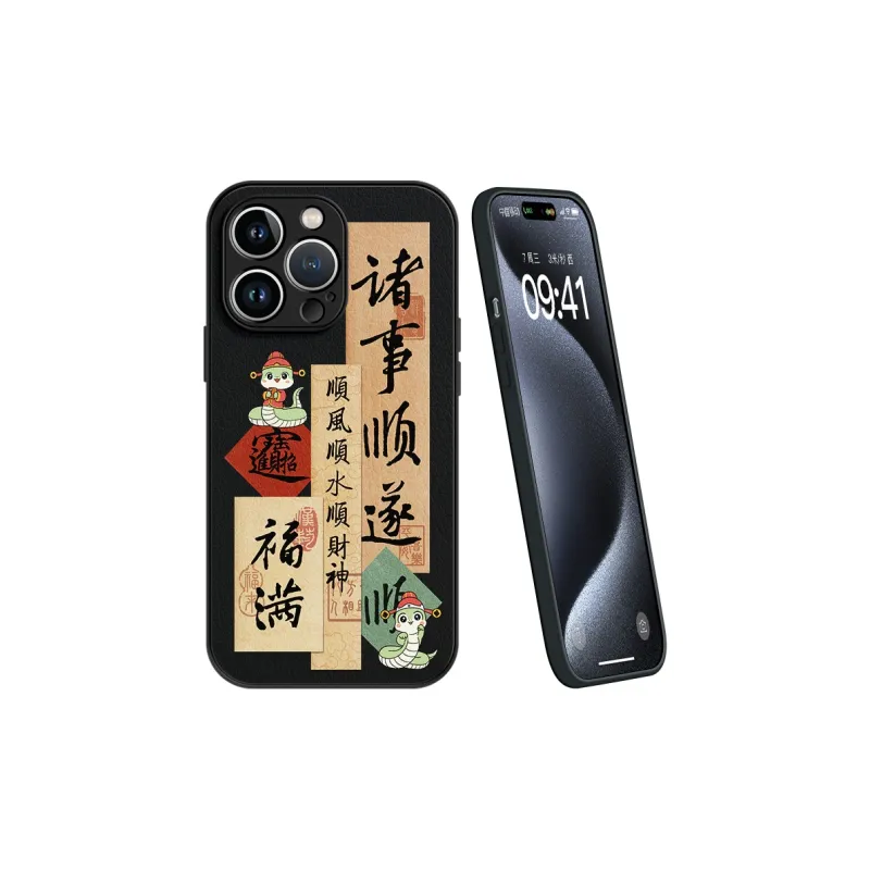 Lingtao Phone Cases-17