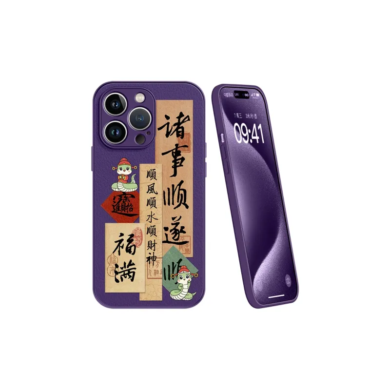Lingtao Phone Cases-2