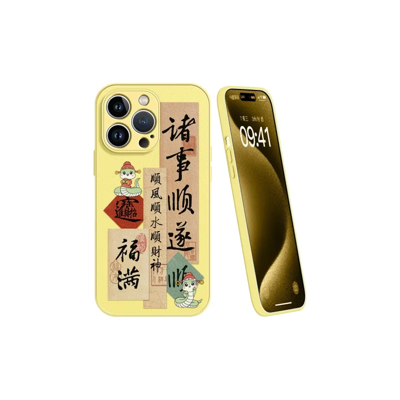 Lingtao Phone Cases-23