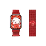[Chinese Zodiac Goat | New Year Red]Beige Blue Magnetic Strap