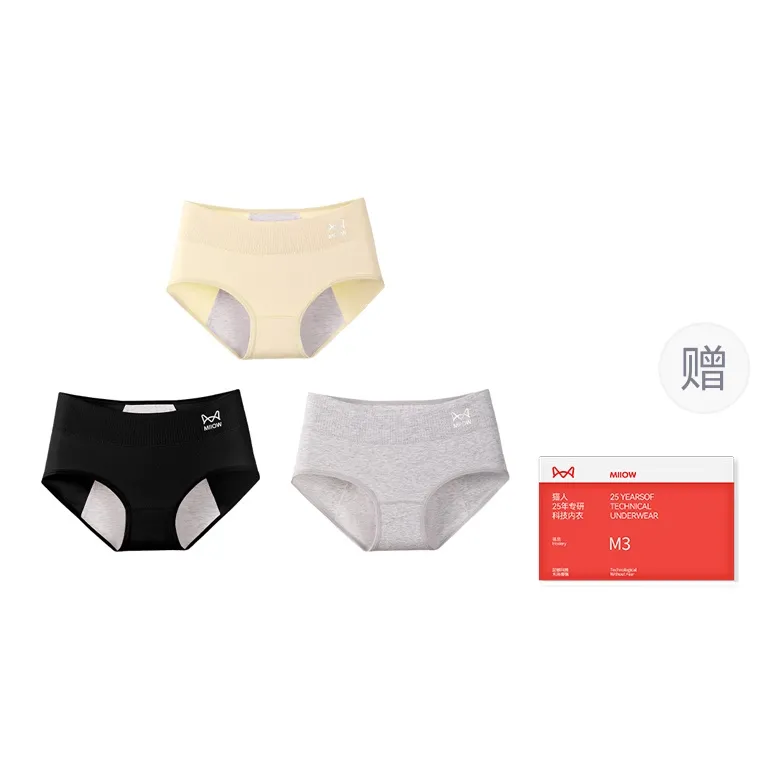 MIIOW Trend Party Series Underpants Women's Shopping Bag 3 Pack-3