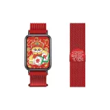 [Golden Snake Rich Overnight | New Year Red]Beige Blue Magnetic Strap