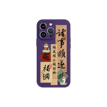 Lingtao Phone Cases