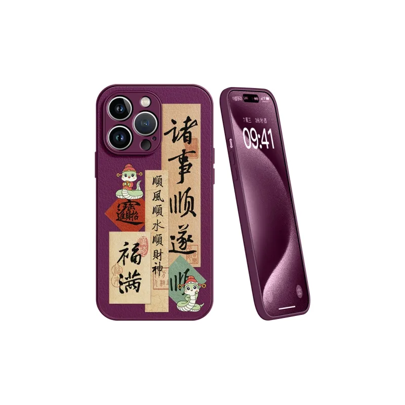 Lingtao Phone Cases-29