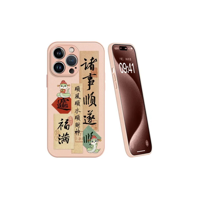 Lingtao Phone Cases-11