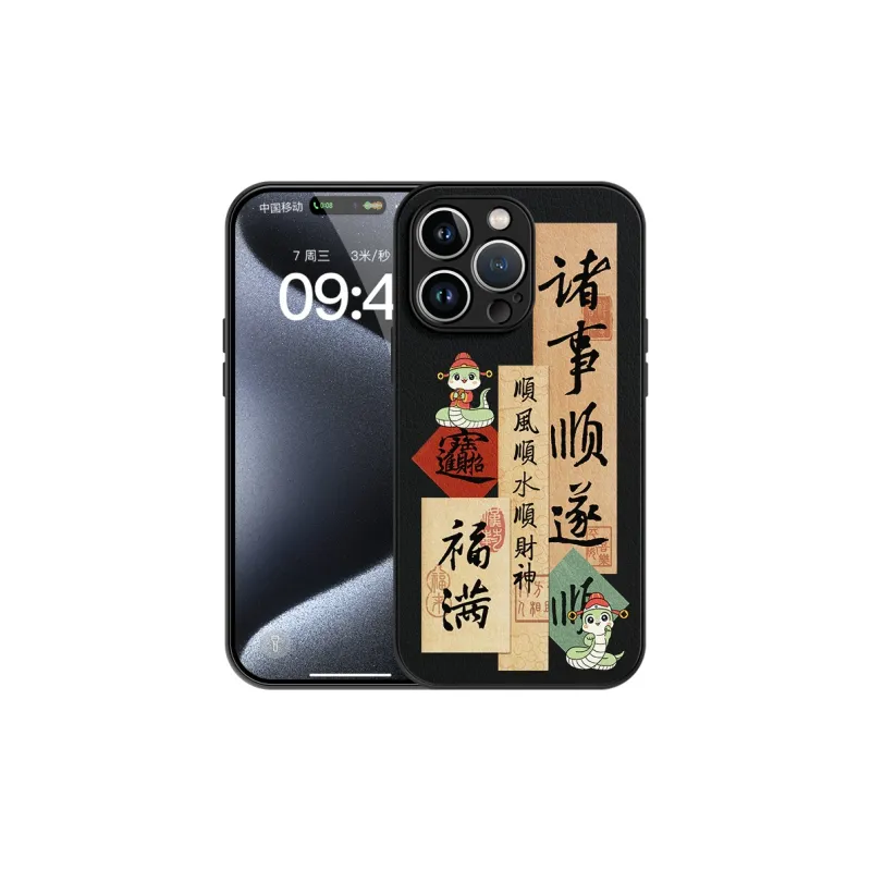 Lingtao Phone Cases-16