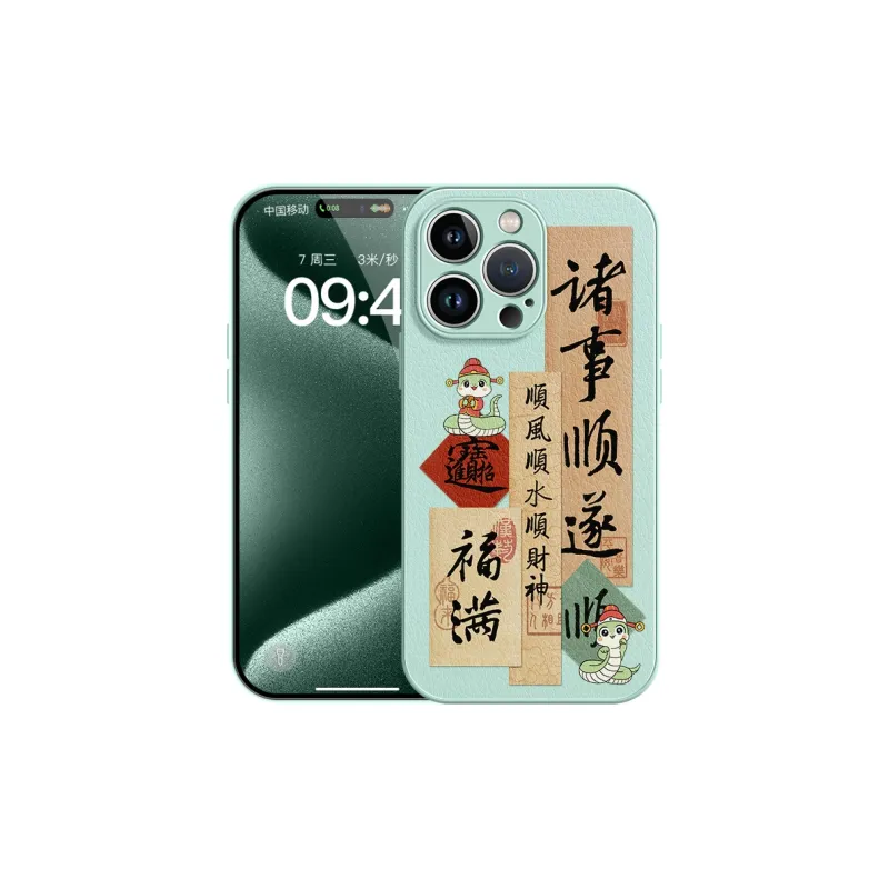 Lingtao Phone Cases-13
