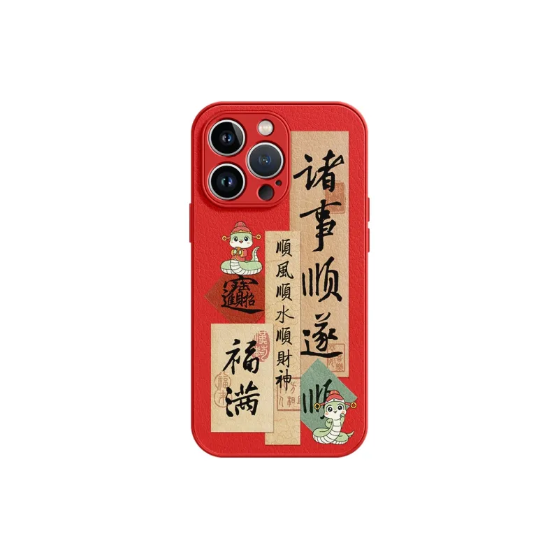 Lingtao Phone Cases-6