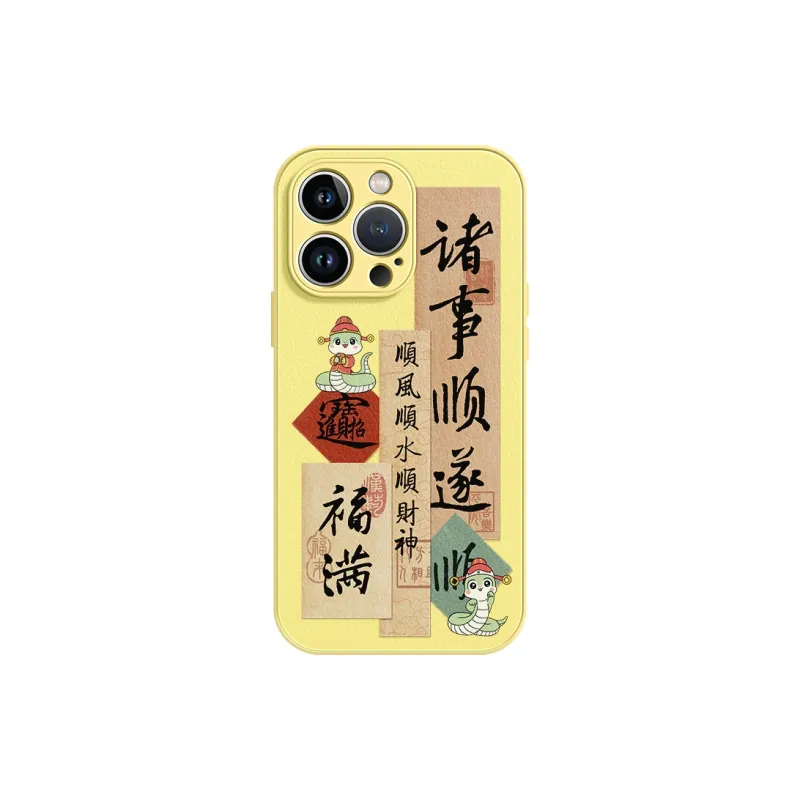 Lingtao Phone Cases-21
