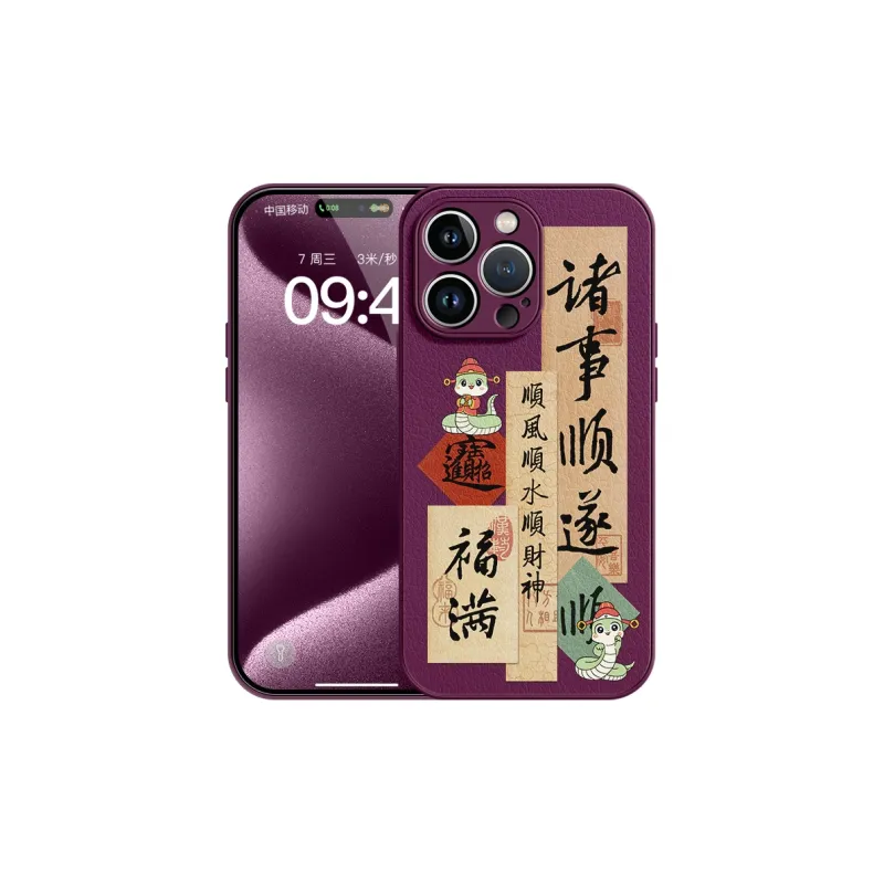 Lingtao Phone Cases-28