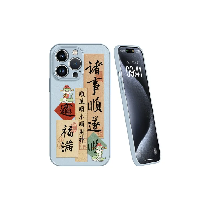 Lingtao Phone Cases-5