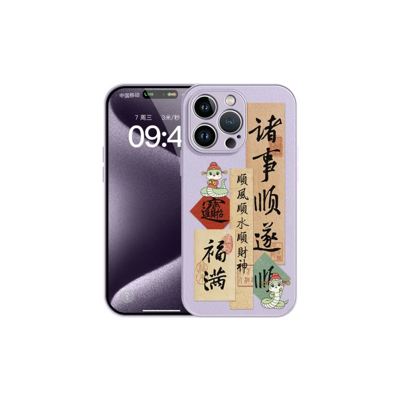 Lingtao Phone Cases-25