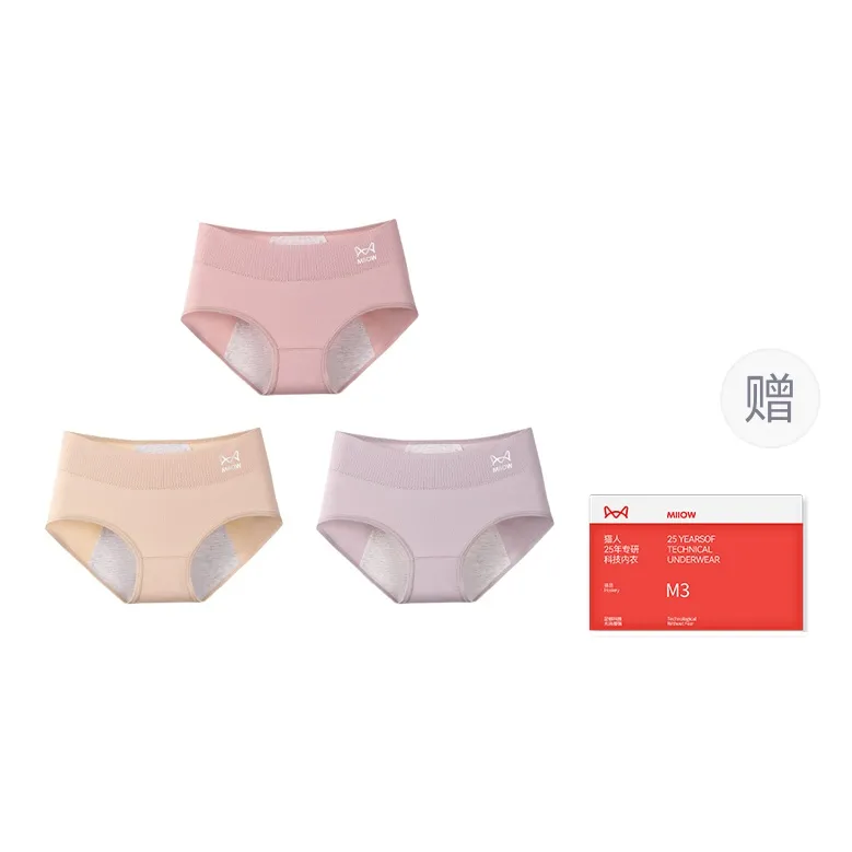 MIIOW Trend Party Series Underpants Women's Shopping Bag 3 Pack-1