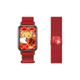 [Chinese Zodiac Dog | New Year Red]Beige Blue Magnetic Strap