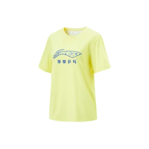 LiNing T Shirt Unisex Pale Yellow Sky