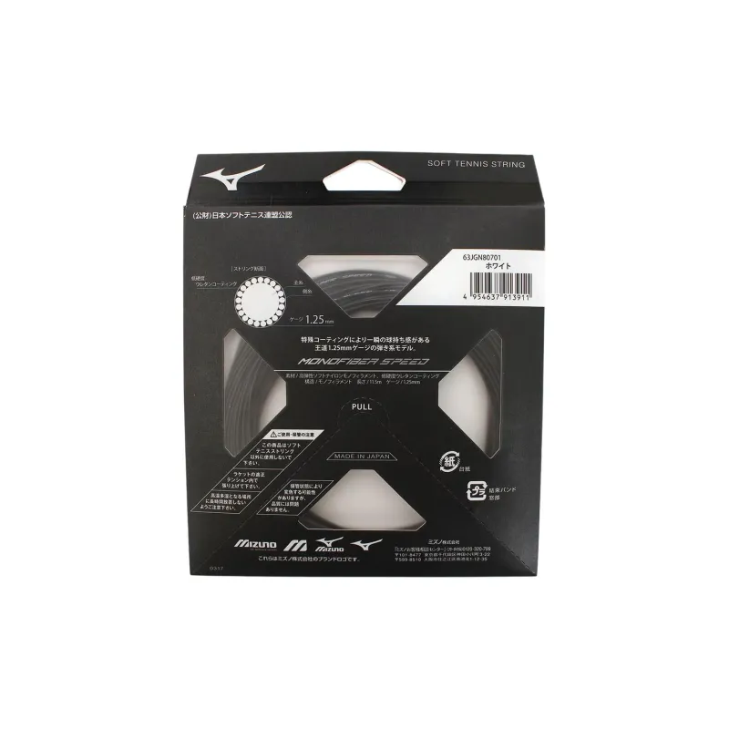 Mizuno Tennis Racket Strings Nylon Monofilament, Polyurethane Coating Court Unisex Black-1