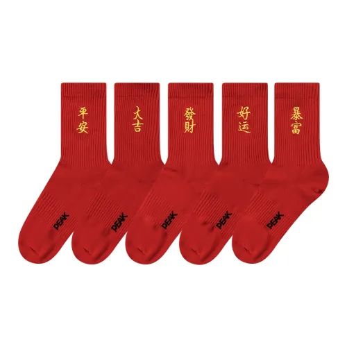 PEAK Knee High Socks Unisex 5 Pack