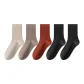 Dark Coffee+Rusty Red+Beige+Dark Gray *2