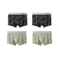 Chestnut Black+Chestnut Black+Bamboo Green+Bamboo Green