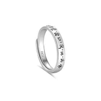 Shang Yinfu 925 Sterling Silver Rings Men's