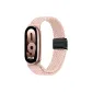 Starlight Pink[Xiaomi Smart Band 8/9]
