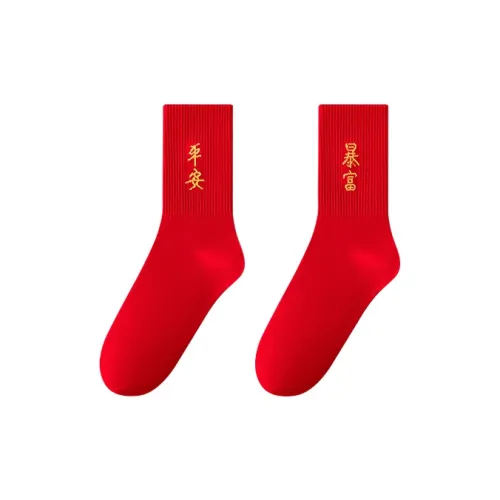 Top Melon Mid-Calf Socks Unisex Combo Set