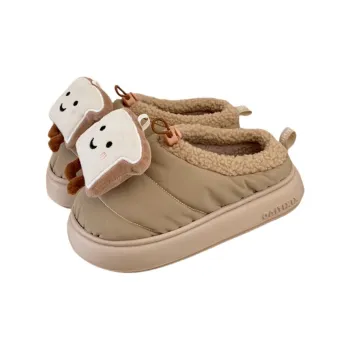 SHIGUDE Home Slippers Unisex Milk Coffee