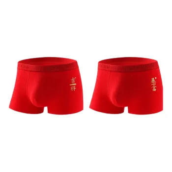 Lan Miao Underpants Men's 2 Pack