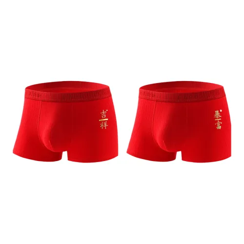 Lan Miao Underpants Men's 2 Pack