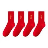[4 Pack]Rich Overnight+Great Fortune+Prosperity+Good Luck