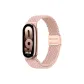 Cream Pink Sandy[Xiaomi Smart Band 8/9]