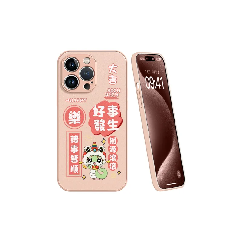 YOOPOO Phone Cases-11