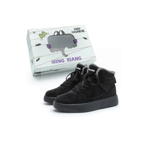 Singing Warm Wear Resistant Lightweight High Top Skateboard Shoes Unisex