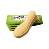 Mugwort Heated Insoles[5 Pairs]