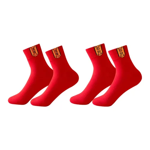 H YXIANG Mid Calf Socks Unisex 2 Pack