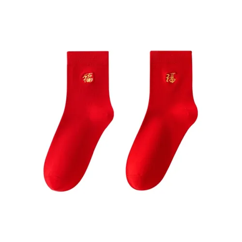 Top Melon Mid Calf Socks Men's Combo Set