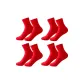 Solid Color ×4