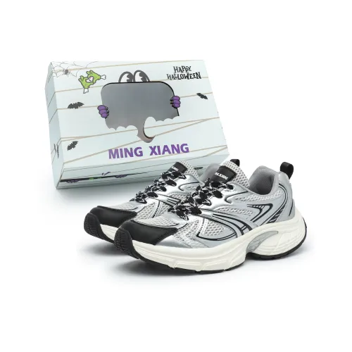 Singing Anti-Slip And Wear-Resistant Lightweight Low-Top Chunky Sneakers Women's