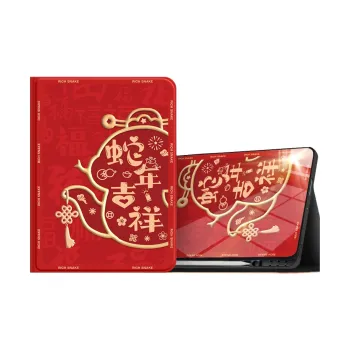 SUPER MOUSE Tablet Protective Cases