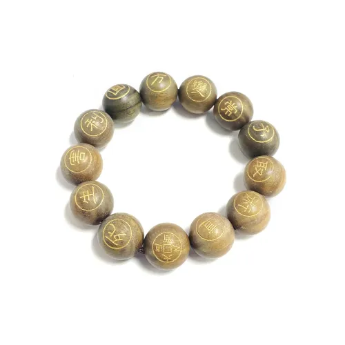 Jinghua Record Green Sandalwood Bracelets Unisex