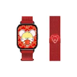 [Chinese Zodiac Rat | New Year Red]Beige Blue Magnetic Strap
