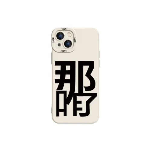 High quality Phone Cases