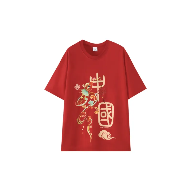 Top Melon Undershirts Unisex Red-0